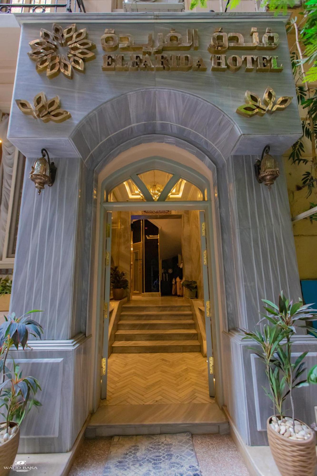 El Farida Hotel Кайро Екстериор снимка
