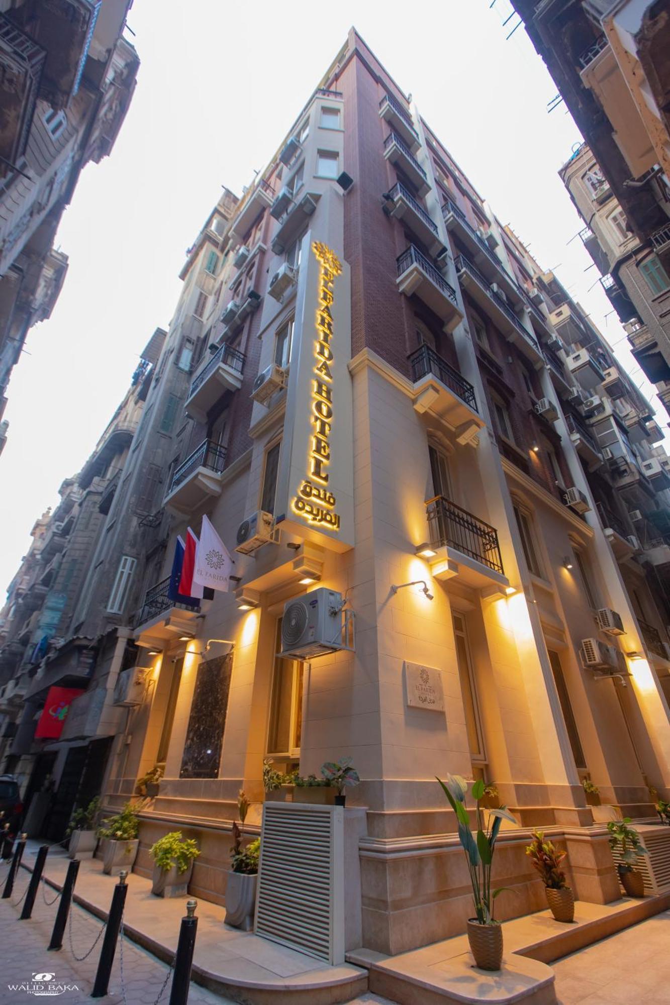 El Farida Hotel Кайро Екстериор снимка