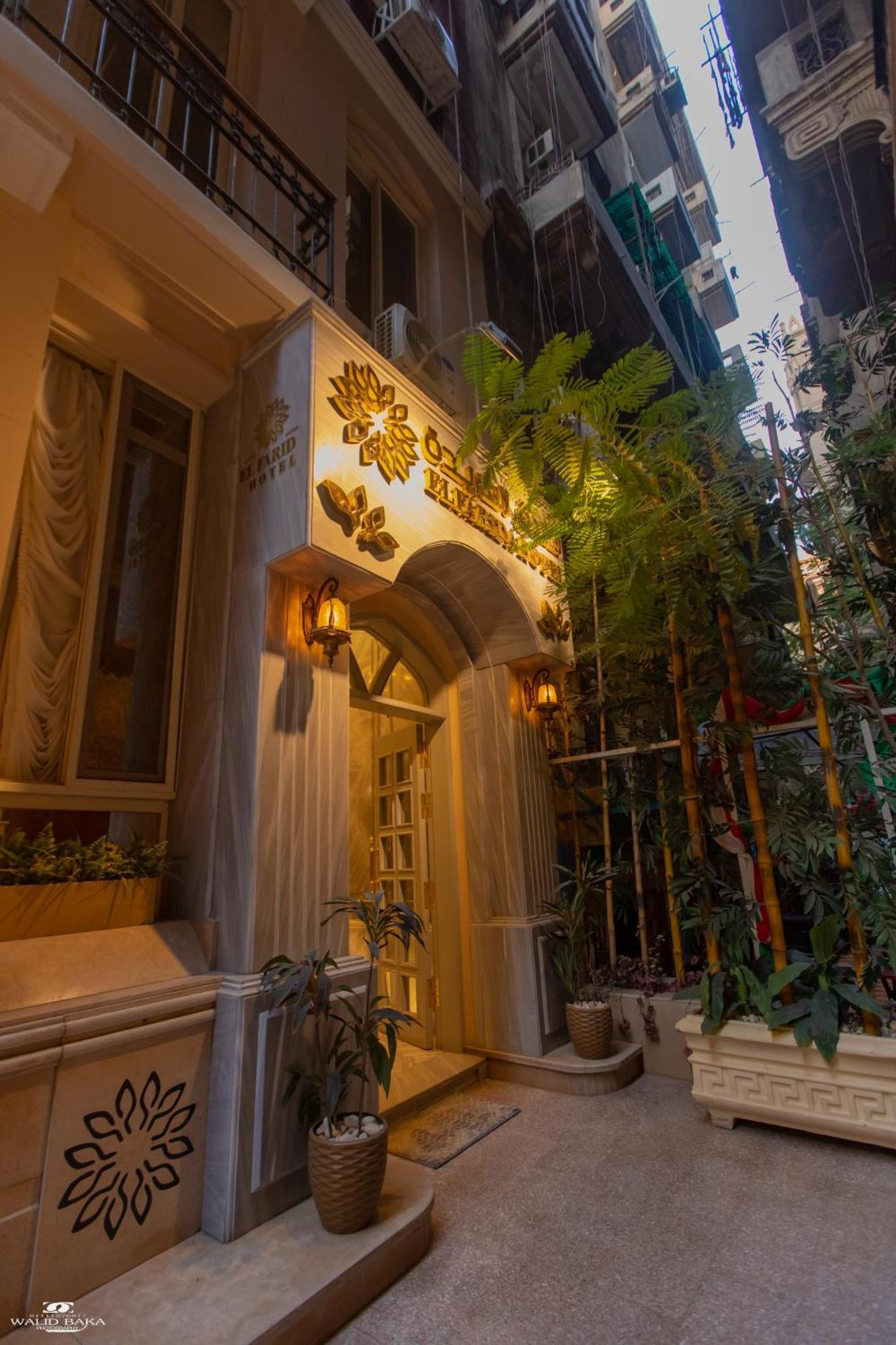 El Farida Hotel Кайро Екстериор снимка